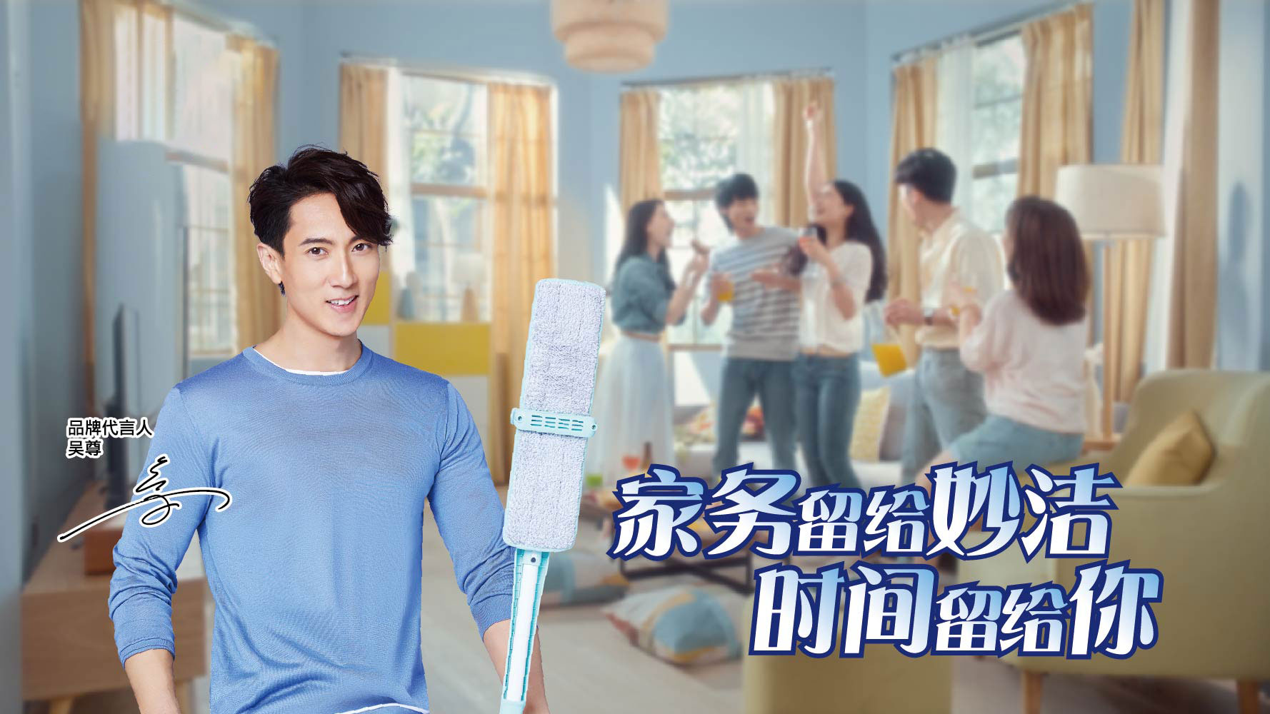 生涯都是嗨翻Young